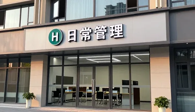 提升系统可靠性:技术培训中的常见问题与应对策略